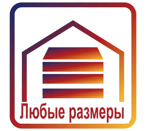  Размеры ворот на заказ